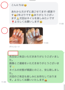 お客様口コミ